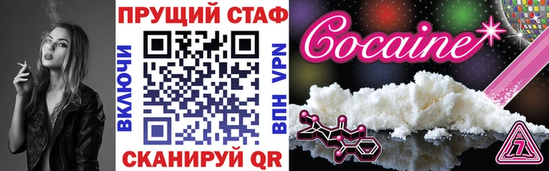 Купить закладку Гашиш  MDMA  Меф мяу мяу  КОКАИН  А ПВП  Ак-Довурак