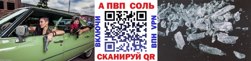 Купить где  Ак-Довурак  A-PVP крисы CK 