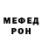 МЕТАДОН белоснежный Nicolas Samaniego