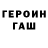 Кетамин VHQ Natali Fedishina