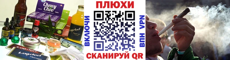 Купить закладки  Ак-Довурак  Cannafood конопля 