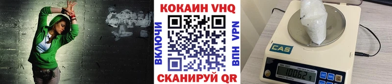 Кокаин 99%  Купить  Ак-Довурак 