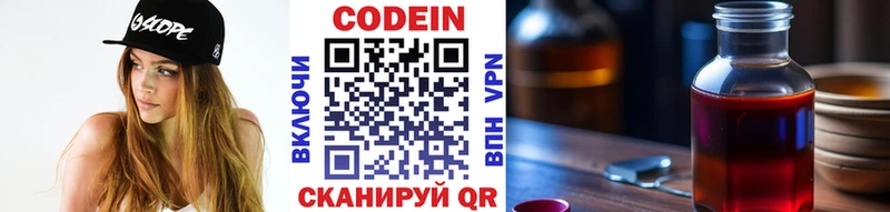 Купить  Ак-Довурак  Кодеиновый сироп Lean напиток Lean (лин) 