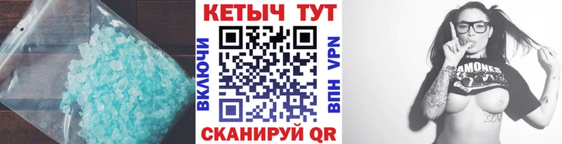 Купить где  Ак-Довурак  Кетамин VHQ 