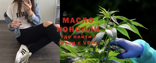 гидропоника Аркадак