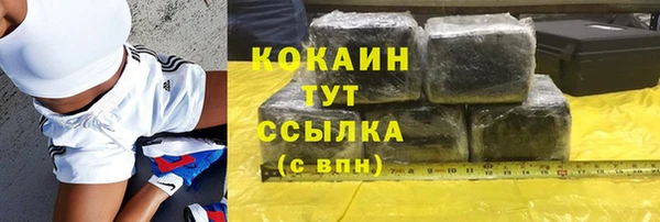 гидропоника Аркадак
