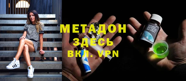 MDMA Армянск