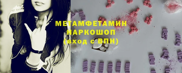 марки lsd Арсеньев