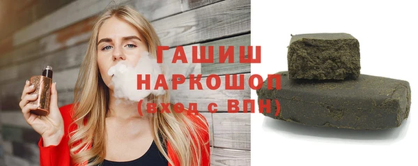 MDMA Армянск