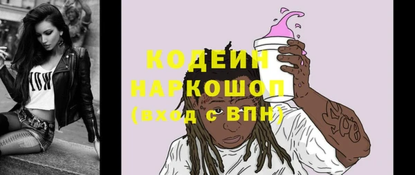 марки lsd Арсеньев