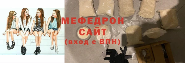 марки lsd Арсеньев