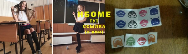 марки lsd Арсеньев