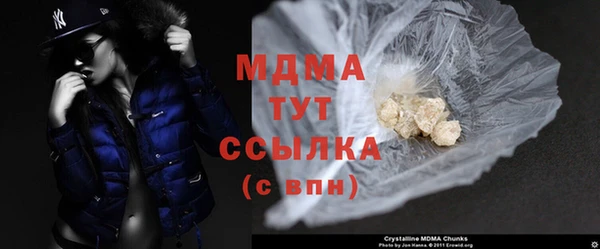 MDMA Армянск