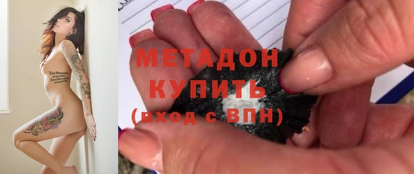 марки lsd Арсеньев