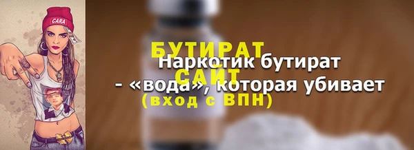 MDMA Армянск