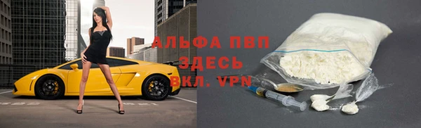 марки lsd Арсеньев