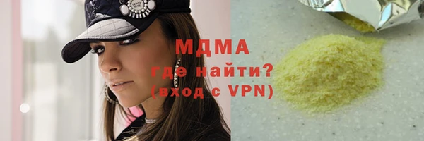 марки lsd Арсеньев
