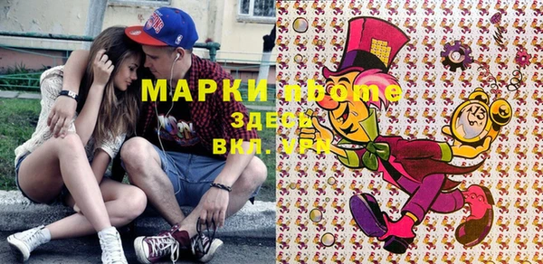 MDMA Армянск