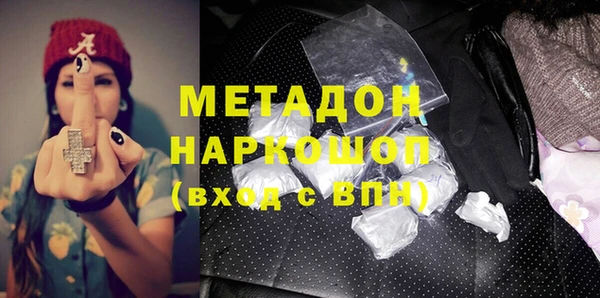 MDMA Армянск