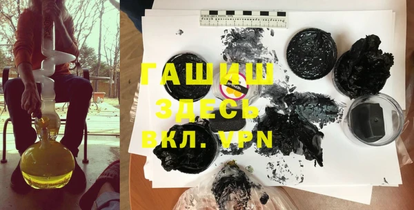 марки lsd Арсеньев
