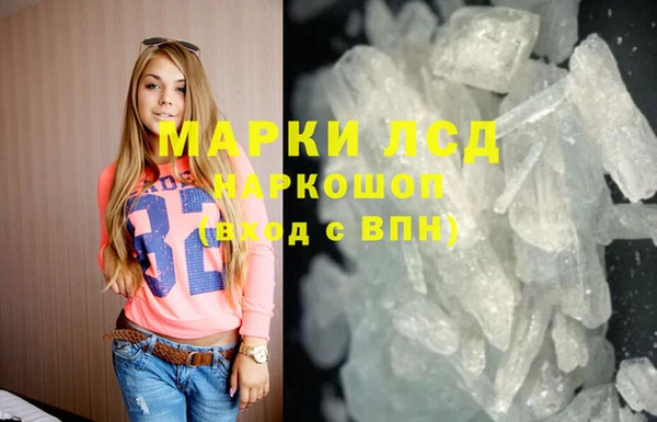 MDMA Армянск