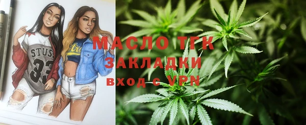 марки lsd Арсеньев