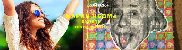MDMA Армянск