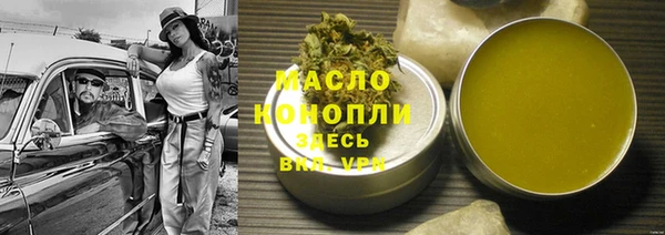 марки lsd Арсеньев