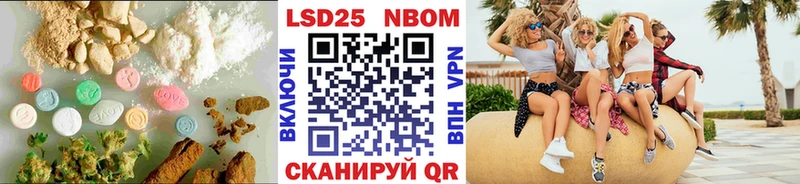 LSD-25 экстази кислота  Купить где  Ак-Довурак 