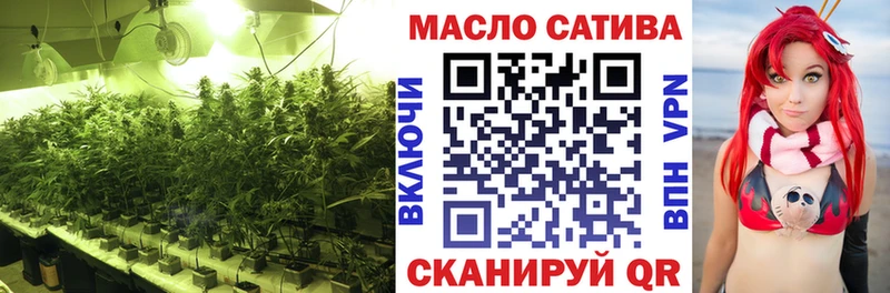 ТГК вейп  Купить закладки  Ак-Довурак 