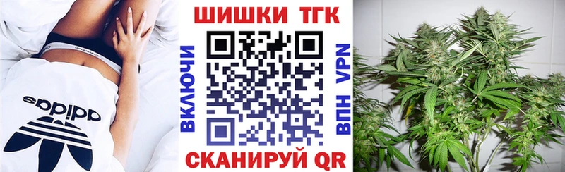 Купить закладки  Ак-Довурак  Канабис план 